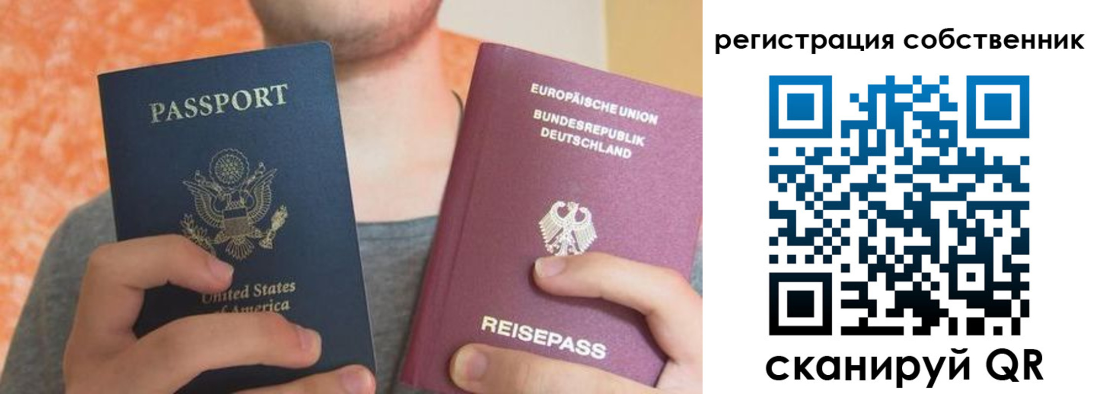 найти адрес прописки в Рубцовске