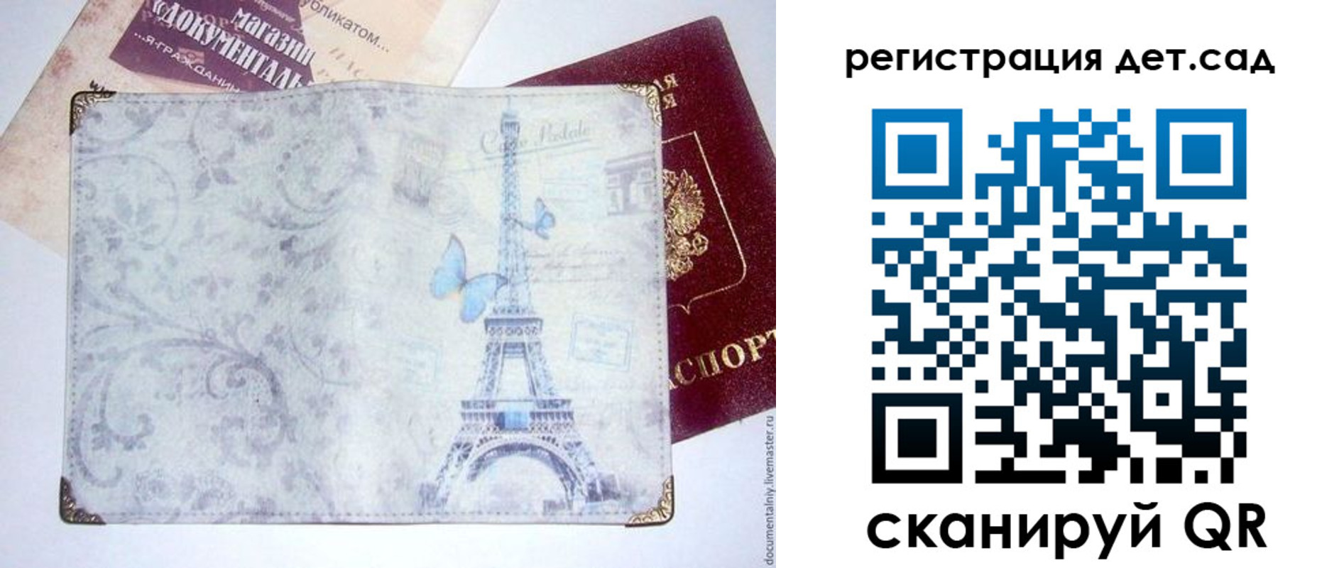 форма 3 в Рубцовске